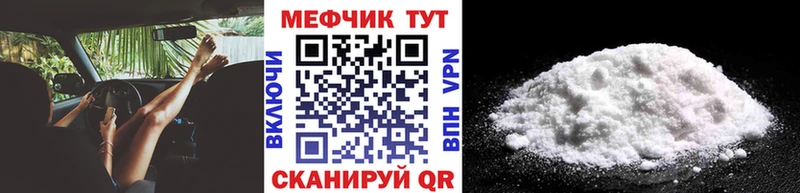 Купить APVP  COCAIN  Меф  Конопля  Гашиш  Нолинск