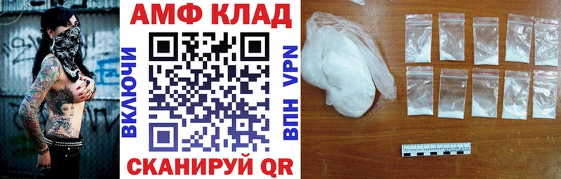 Амфетамин 97%  Купить где  Нолинск 