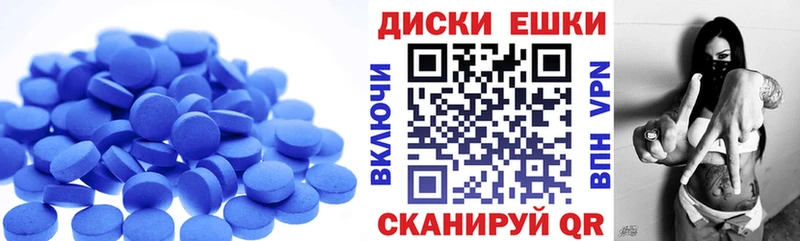 Купить где  Нолинск  ЭКСТАЗИ Cube 