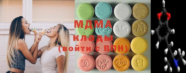 мескалин Вязники