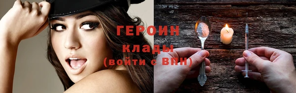 мескалин Вязники