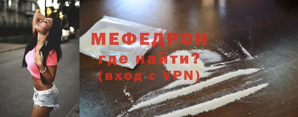 мескалин Вязники
