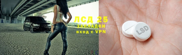 spice Вязьма