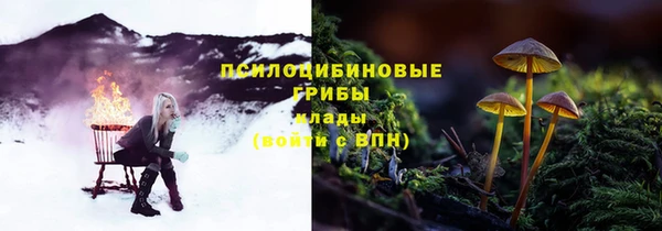 гашиш Волоколамск