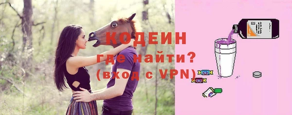 мескалин Вязники