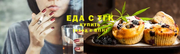 мескалин Вязники