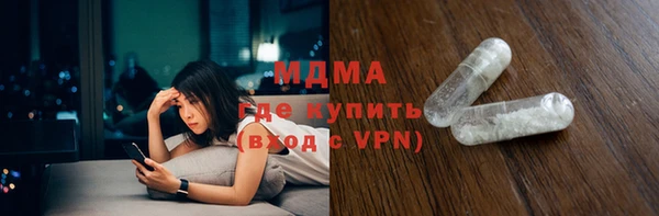 мескалин Вязники