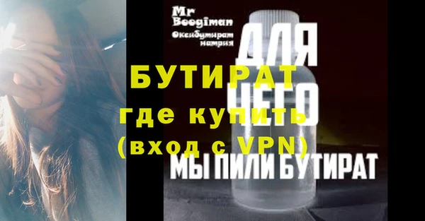 мескалин Вязники