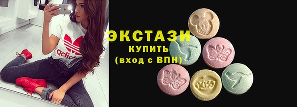 мескалин Вязники