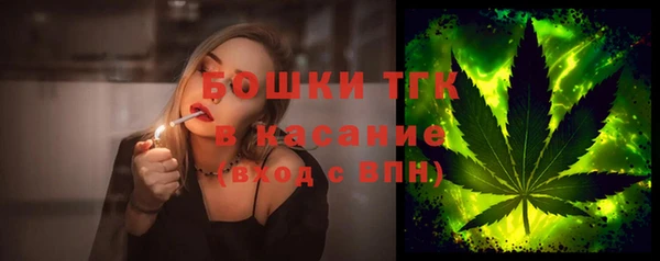мескалин Вязники