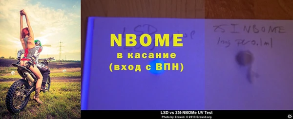 мескалин Вязники