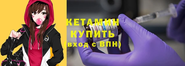 мескалин Вязники
