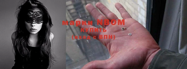 spice Вязьма