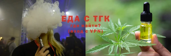 мескалин Вязники