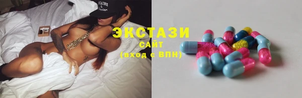 мескалин Вязники