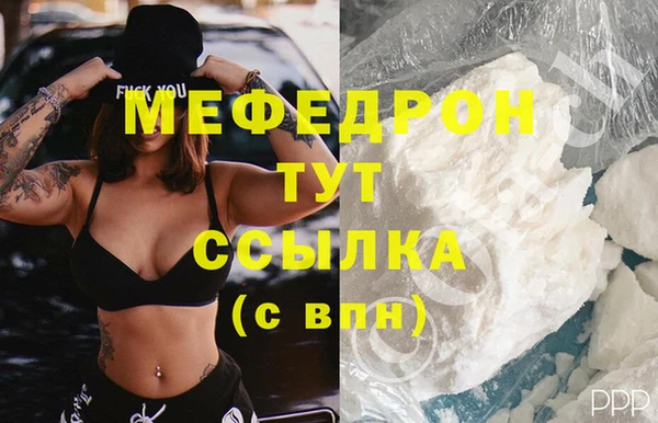 мескалин Вязники