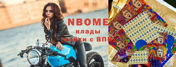a pvp Вяземский