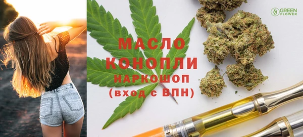 кокаин Волосово