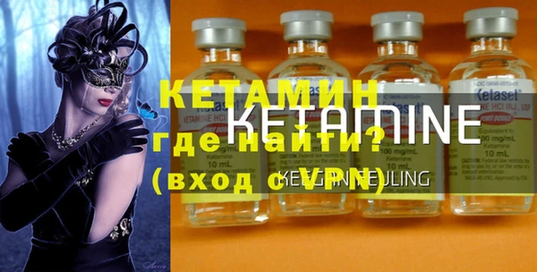 мескалин Вязники