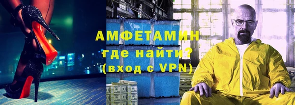 мескалин Вязники