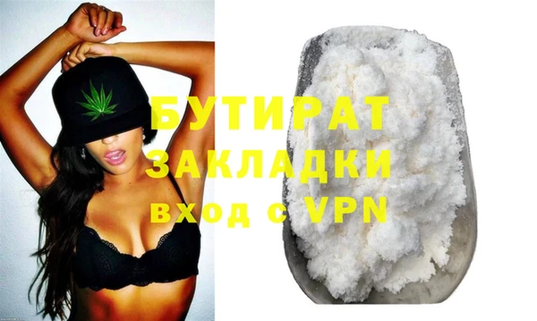 spice Вязьма