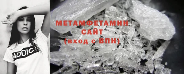 мескалин Вязники