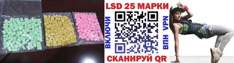 ЛСД экстази ecstasy  Купить  Нолинск 