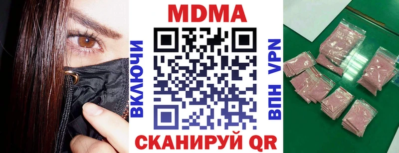 МДМА кристаллы  Купить  Нолинск 