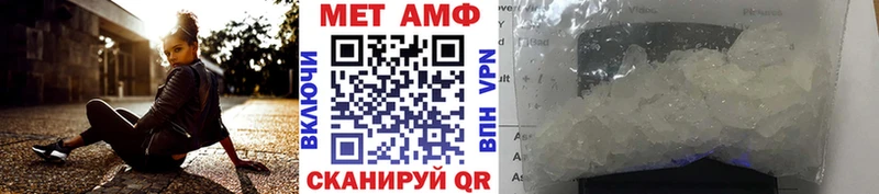 Первитин кристалл  Купить закладки  Нолинск 