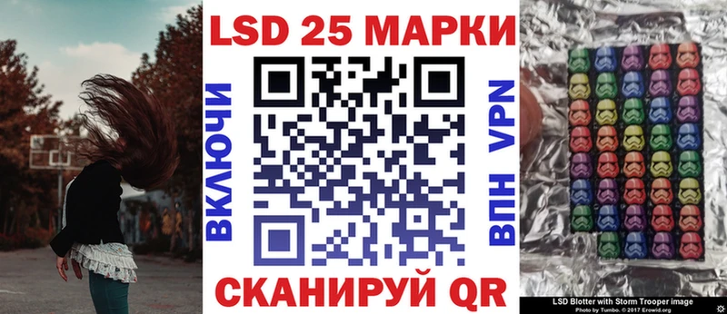 Марки 25I-NBOMe 1,5мг  Купить  Нолинск 