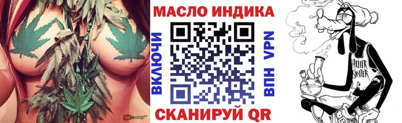 Купить закладки  Нолинск  Дистиллят ТГК вейп 
